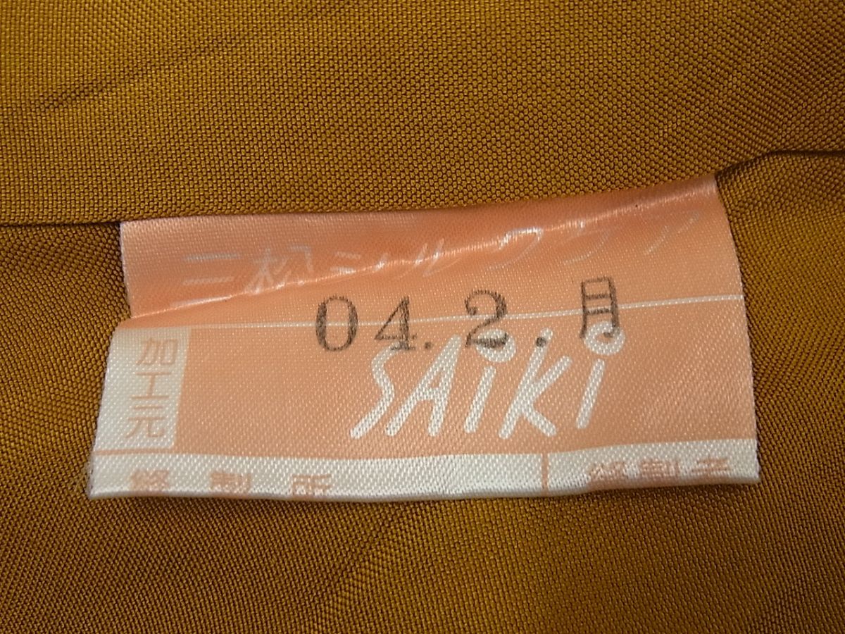 平和屋本店●極上 本場琉球 読谷山花織 紬地 知花光子作 証紙付き 逸品3s1166