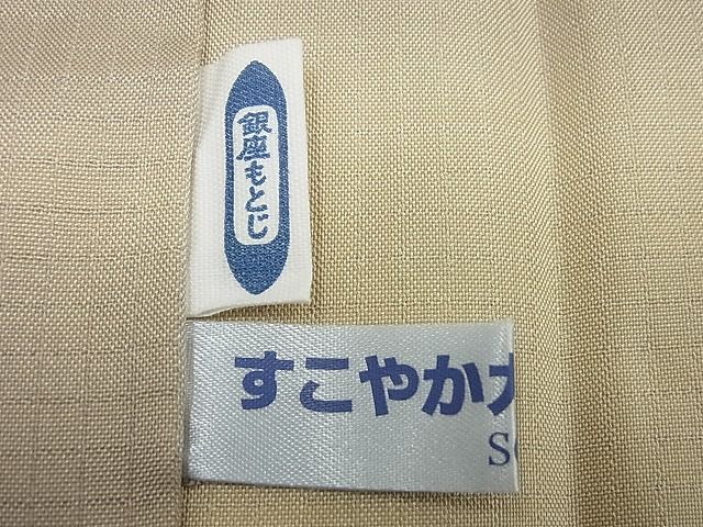 平和屋本店#極上 道中着 本場染大島紬地 銀座もとじ 武島織物謹製 単衣 横段文 証紙・たとう紙付き 逸品 未使用3s1700