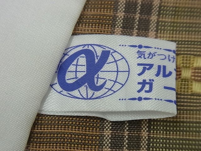 平和屋本店▽極上 与那国花織 紬 長濱徳美作 単衣 徳吉工房織 証紙付き 逸品 未使用3s2023