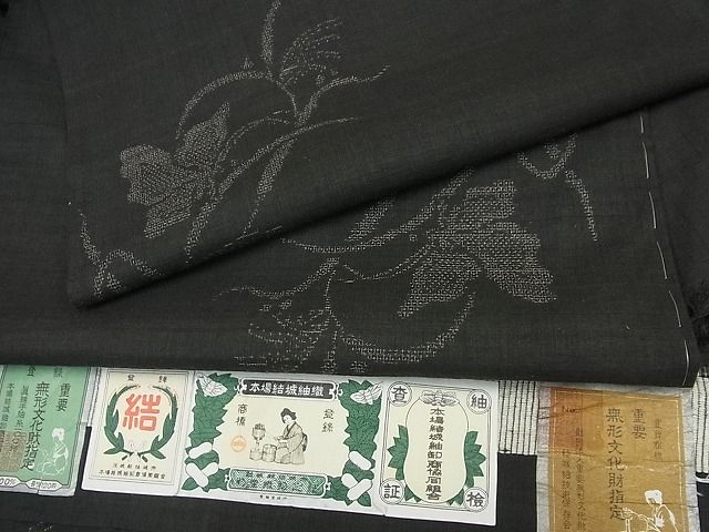 平和屋本店●超希少 本場結城紬 重要無形文化財 奥順謹製 160亀甲 蝋色地 阪急百貨店扱い 証紙 逸品 未使用3s3371