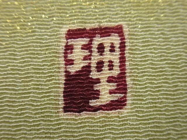 平和屋本店●極上 浦野理一 型染 九寸名古屋帯 枝花文 金彩 落款あり 逸品 未使用3s3614