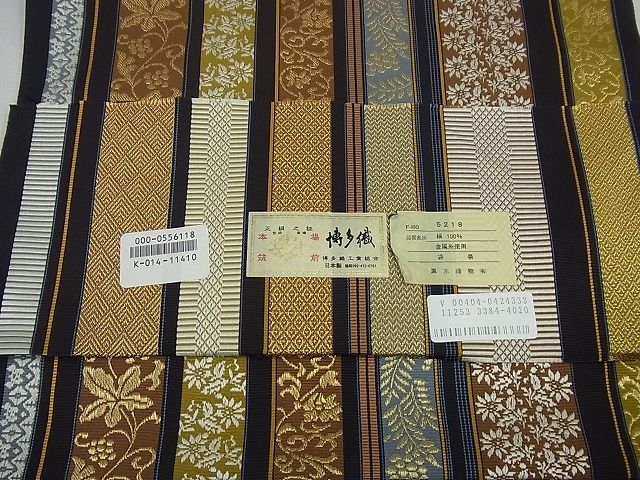 平和屋本店●極上 本場筑前博多織 両面 全通柄袋帯 黒木織物謹製 花唐草間道 博多金ラベル 証紙付き 未使用3s3623