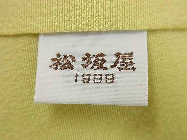 平和屋本店●超希少 創業460年・千總 訪問着 本場結城紬地 松坂屋扱い 逸品 未使用3s3896