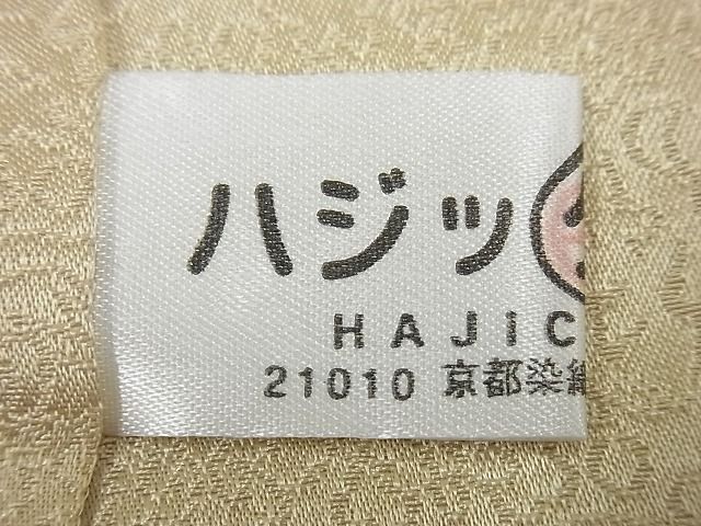 平和屋本店●最高級 二代目 久保田一竹 幻の辻が花 訪問着 絞り 暈し染め 金通し地 逸品3s3900