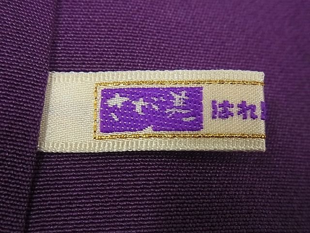 平和屋本店●金彩友禅 卓越技能者・名工・和田光正 訪問着袋帯セット 暈し染 銀通し地 黒地 さが美扱い 未使用3s4862