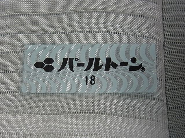 平和屋本店*希少 夏物 二代目 久保田一竹 幻の辻が花 訪問着 絽 絞り 暈し染 逸品s5001