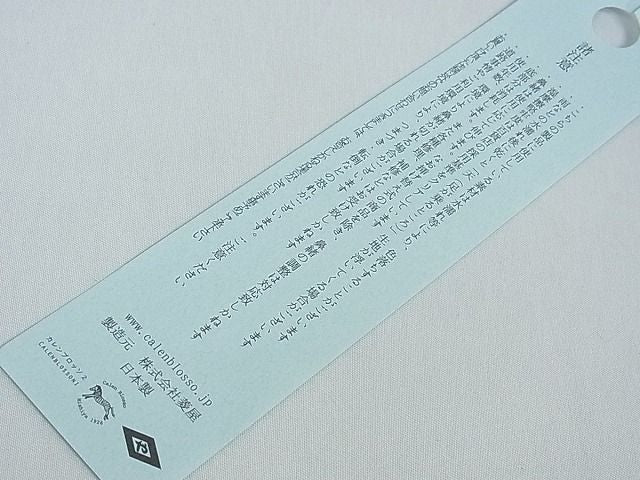 平和屋本店■新品 和装小物 菱屋 Calen Blosso カレンブロッソ カフェ草履 スリーシーズン 春夏秋 茜色 市松 Sサイズ 逸品 2s500416