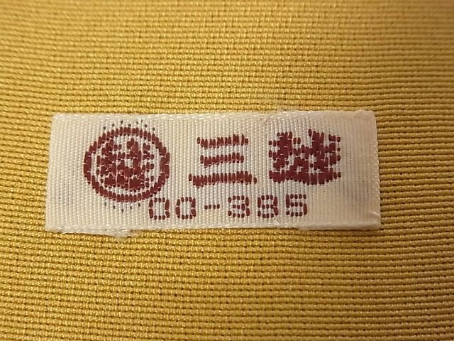 平和屋本店■極上 創業460年・千總 訪問着 道長扇面花文 暈し染 金彩 三越扱い 逸品s5965