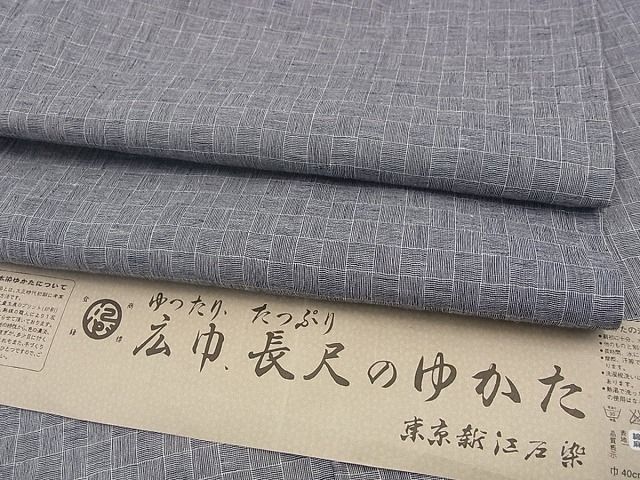 平和屋本店■極上 新江戸染 変り織 浴衣 源氏物語 綿麻 証紙付き 逸品 未使用s7090
