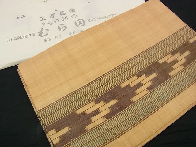 平和屋本店*極上 夏物 喜如嘉の芭蕉布 ハチジョー 手積み芭蕉糸100% 九寸名古屋帯 銀座むら田 たとう紙s7778