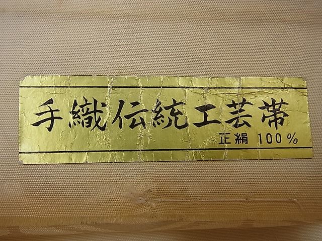 平和屋着物■六通太鼓柄袋帯 唐織 鶴丸文様 金銀糸 逸品 n-sa2444