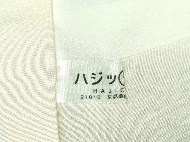 平和屋本店■極上 松田聖子 SEIKO MATSUDA 訪問着 枝花文 暈し染め 金彩 逸品 未使用 DZAA2127kh4 - 平和屋