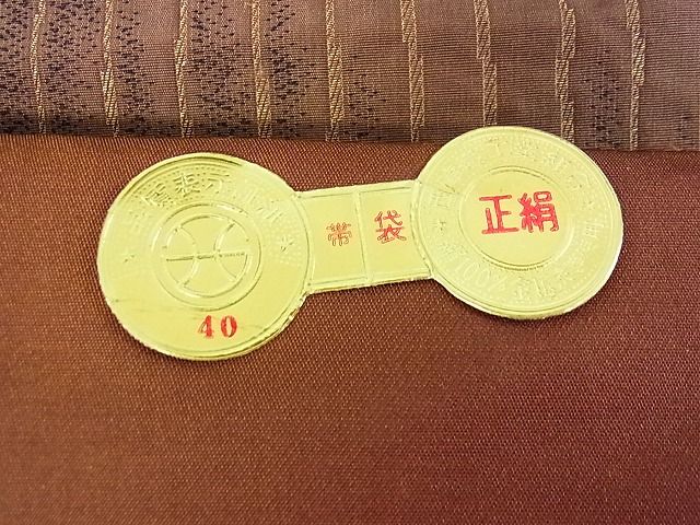 平和屋着物■西陣 いづくら織物謹製 六通柄袋帯 横段抽象花文 金糸 証紙付き 逸品 sf0999