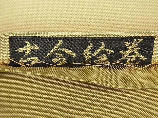 平和屋着物■六通柄袋帯 古今絵巻 逸品 th2611