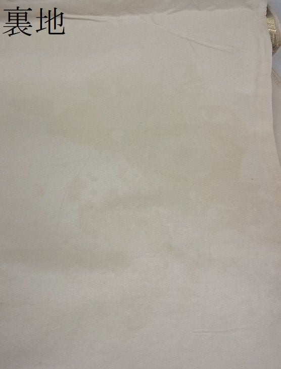 平和屋着物■六通柄袋帯 霞取り流水吉祥文 金糸 逸品 ud0939