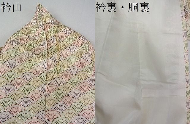 平和屋着物■付下げ 青海波 逸品 ud1201