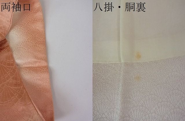 平和屋着物■付下げ 檜扇青海波地紋 暈し染め 逸品 ud2522