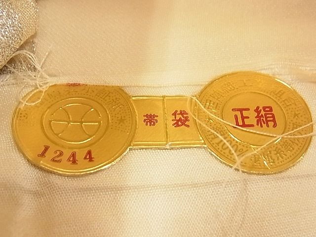 平和屋着物■西陣 六通柄袋帯 竹垣文 銀糸 逸品 n-wb0709