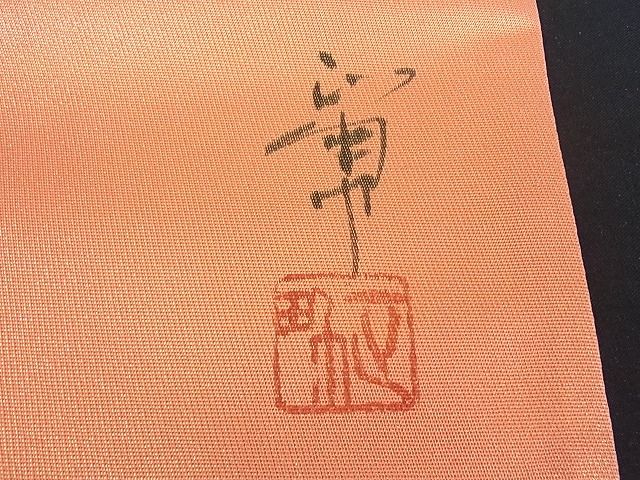平和屋着物■六通太鼓柄袋帯 作家物 地紙花文 金彩 手描き 逸品 wb4982