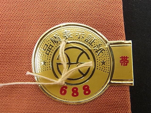 平和屋着物■西陣 佐竹孝機業店謹製 六通柄 本袋帯 立涌花文 金糸 逸品 n-xg0040