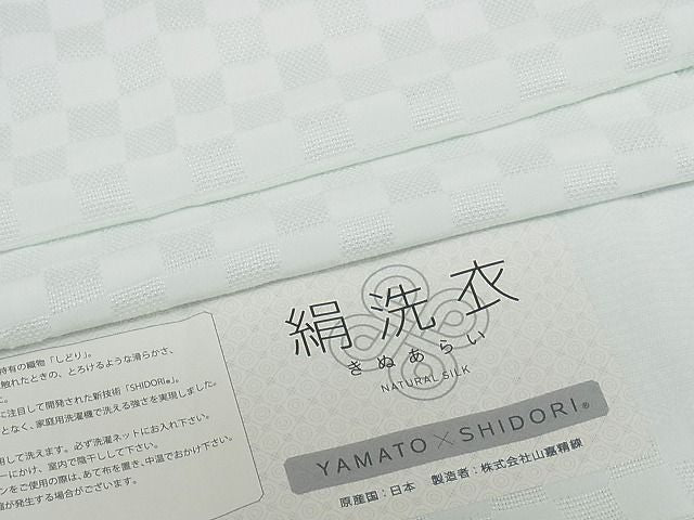平和屋本店■絹洗衣 長襦袢 単衣 YAMATO×SHIDORI 反端付き やまと誂製 正絹 逸品 未使用 KAAA1190kk4 - 平和屋
