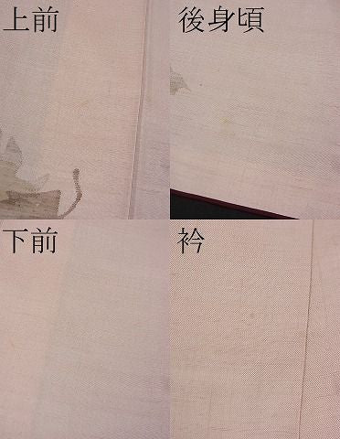 平和屋着物■訪問着 作家物 紬地 舞葉文 逸品 ze7798