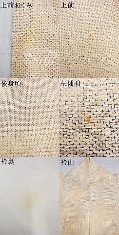 平和屋着物■上質な紬 単衣 霞文 着丈157.5cm 裄丈63cm 正絹 逸品 B-zg4877