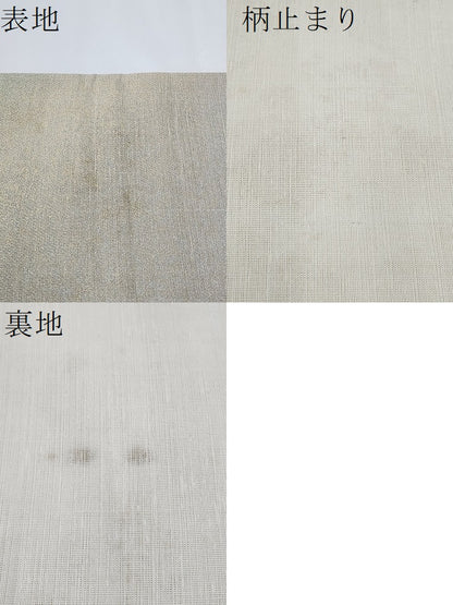 平和屋着物▽太鼓柄袋帯　スリーシーズン　春夏秋　孔雀文　刺し子　パッチワーク　金糸　正絹　逸品　DABH4432qp