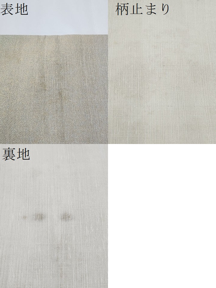 平和屋着物▽太鼓柄袋帯　スリーシーズン　春夏秋　孔雀文　刺し子　パッチワーク　金糸　正絹　逸品　DABH4432qp
