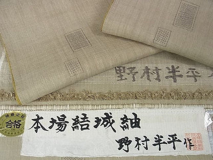 平和屋本店■希少　本場結城紬　重要無形文化財　野村半平　100亀甲　飛び亀甲柄　色紙文　白橡色地　証紙付き　逸品　DZAA1021kh4 - 平和屋