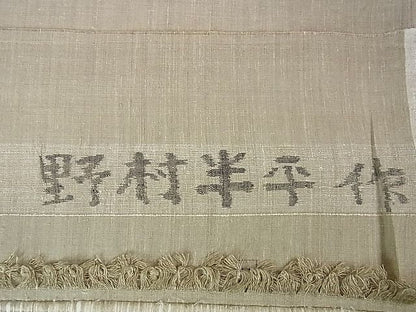 平和屋本店■希少　本場結城紬　重要無形文化財　野村半平　100亀甲　飛び亀甲柄　色紙文　白橡色地　証紙付き　逸品　DZAA1021kh4 - 平和屋