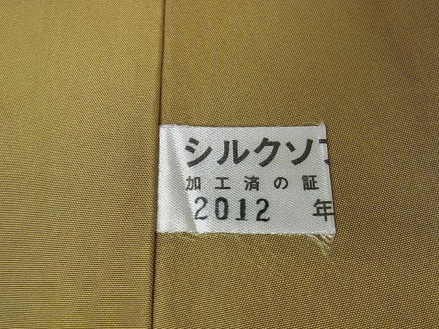 平和屋本店■希少　本場結城紬　重要無形文化財　野村半平　100亀甲　飛び亀甲柄　色紙文　白橡色地　証紙付き　逸品　DZAA1021kh4 - 平和屋
