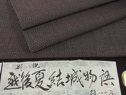平和屋本店■極上　夏物　越後結城物語　100亀甲　十日町白新染織謹製　証紙付き　逸品　未使用　DZAA1461kh4 - 平和屋