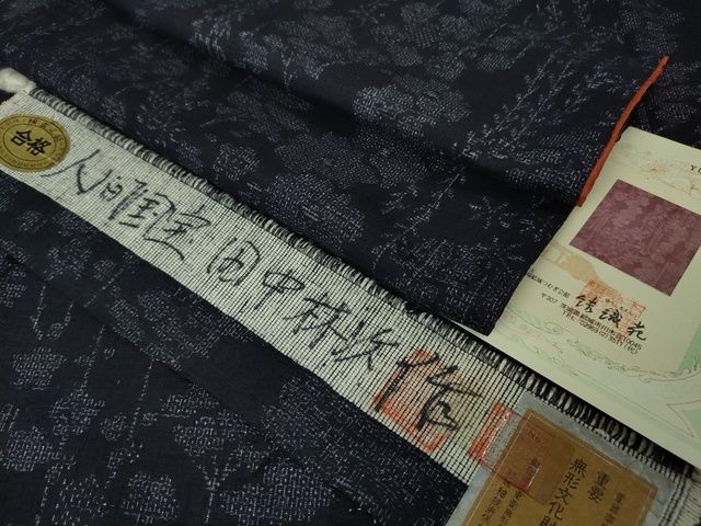 平和屋本店■極上　人間国宝　田中林次　本場結城紬　重要無形文化財　１００亀甲　結織苑　枝垂れ柳花文　証紙付き　逸品　DZAA2217kh4 - 平和屋