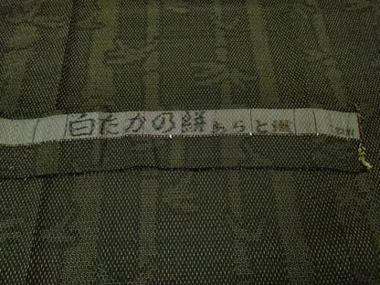平和屋本店■極上　白たかの絣　単衣　110亀甲　あらと織　笹竹文　反端付き　逸品　未使用　DZAA2631kh5 - 平和屋