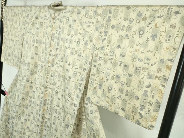 平和屋本店■極上　本場大島紬　十八算　12マルキ　紬仙庵　彩泥　永長洋一作　言葉あそび　証紙付き　逸品　未使用　DZAA3195kh5 - 平和屋