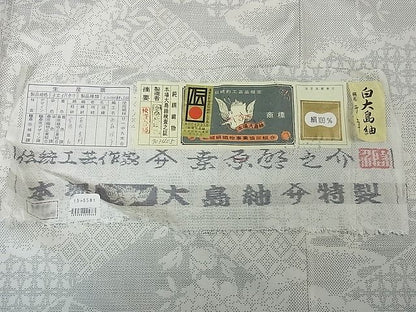 平和屋本店■極上　本場大島紬　白大島紬の巨匠　桑原織物伝統工芸作家　二代目　桑原啓之介　150亀甲　証紙付き　逸品　3kh1863 - 平和屋