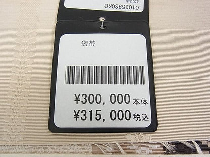 平和屋本店■極上 1897年創業 名門岡野 本場筑前博多織 千年工房 両面全通柄袋帯 上代30万円 博多金ラベル 証紙付 3kh1717 - 平和屋