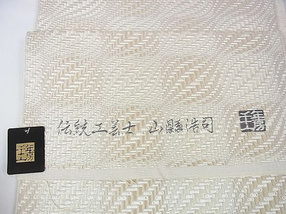 平和屋本店■極上 1897年創業名門岡野 本場筑前博多織 千年工房 伝統工芸士 山縣浩司 全通柄袋帯 上代32万 反端 DZAA1405kh4 - 平和屋