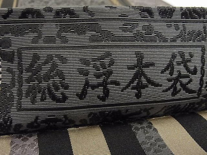 平和屋本店■極上 1897年創業 名門岡野 本場筑前博多織 千年工房 両面全通柄 本袋帯 総浮 正倉院献上 やまと誂製 未使用 4kk10063 - 平和屋