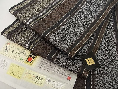 平和屋本店■極上　1897年創業　名門岡野　本場筑前博多織　千年工房 総浮本袋 両面 吉祥間道 証紙付き 黒地 正絹 逸品 4kk10170 - 平和屋