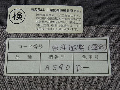 平和屋本店■極上　1897年創業　名門岡野　本場筑前博多織　千年工房　六通太鼓柄袋帯　宗洋遊楽　運命　証紙付き　逸品　DZAA0926kh4 - 平和屋