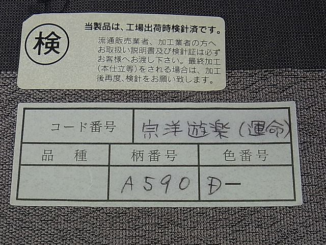 平和屋本店■極上　1897年創業　名門岡野　本場筑前博多織　千年工房　六通太鼓柄袋帯　宗洋遊楽　運命　証紙付き　逸品　DZAA0926kh4 - 平和屋