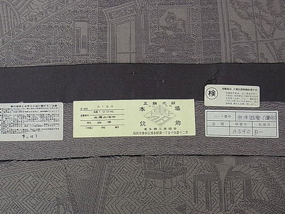 平和屋本店■極上　1897年創業　名門岡野　本場筑前博多織　千年工房　六通太鼓柄袋帯　宗洋遊楽　運命　証紙付き　逸品　DZAA0926kh4 - 平和屋