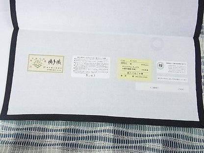 平和屋本店■極上 夏物 1897年創業名門岡野 本場筑前博多織 千年工房 八寸名古屋帯 十三縞 格子 金糸 一蔵謹製 証紙付き 逸品 DZAA1121kh4 - 平和屋
