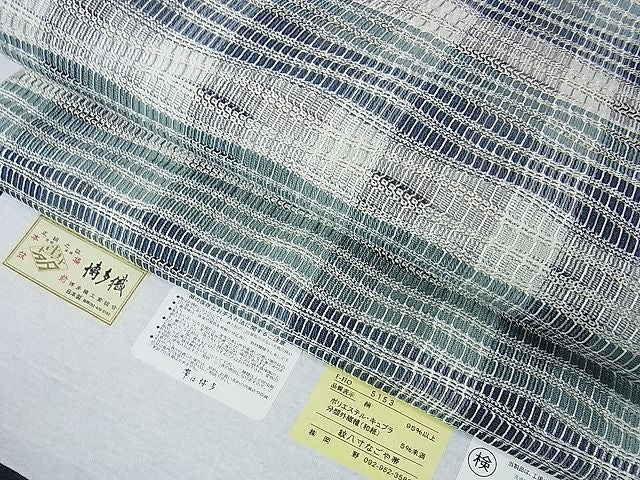 平和屋本店■極上 夏物 1897年創業名門岡野 本場筑前博多織 千年工房 八寸名古屋帯 十三縞 格子 金糸 一蔵謹製 証紙付き 逸品 DZAA1121kh4 - 平和屋