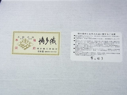 平和屋本店■極上 夏物 1897年創業名門岡野 本場筑前博多織 千年工房 八寸名古屋帯 十三縞 格子 金糸 一蔵謹製 証紙付き 逸品 DZAA1121kh4 - 平和屋