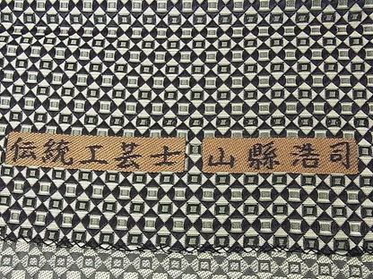 平和屋本店■極上　1897年創業　名門岡野　本場筑前博多織　千年工房　伝統工芸士　山縣浩司　八寸名古屋帯　逸品　未使用　DZAA1242kh4 - 平和屋