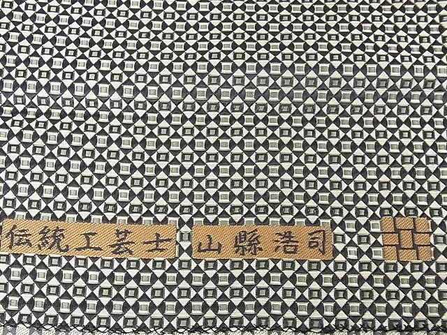 平和屋本店■極上　1897年創業　名門岡野　本場筑前博多織　千年工房　伝統工芸士　山縣浩司　八寸名古屋帯　逸品　未使用　DZAA1242kh4 - 平和屋