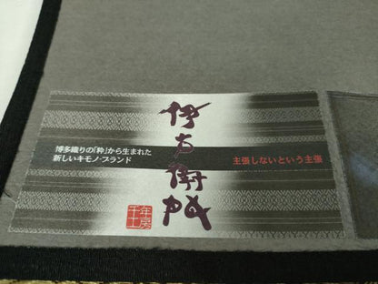 平和屋本店■極上　1897年創業 名門岡野 本場筑前博多織 千年工房　八寸名古屋帯　巧絲織　博多金ラベル　証紙付き　逸品　DZAA3139kh5 - 平和屋